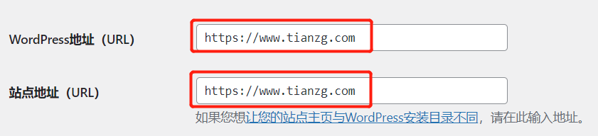 【IT技术】WordPress配置https(SSL)排版错乱 100%解决方法 工具-第2张