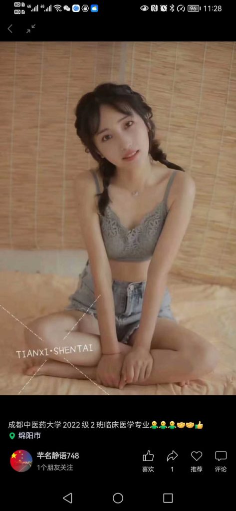 曝光台:17844599196【活跃新都丨彭州】给女儿买保险为由针对保险从业人员行骗,打着身份:都江堰胡杨舞蹈学校,国家电网供电 原创-第3张