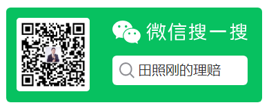 曝光台：​近月活跃【彭州】几乎把保险公司全部扫一遍。先电话中介说要买房，再让中介转介绍保险代理人，给女儿买保险针对保险从业行骗。 原创-第2张