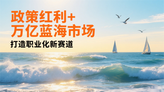 【职业新机遇】平安“保险康养顾问”:守护全生命周期的财富健康管家 保险-第1张
