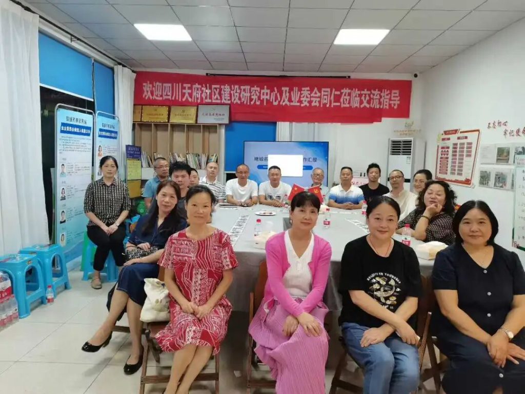 【业委会活动】党建引领与多元共治：精城名典业委会工作实践与街道联盟经验交流会纪要 业委会-第1张