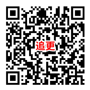 【保险小说】小说共60章，情节环环相扣，反转不断！让我们先睹为快，看看前方有哪些关键剧情点 保险-第2张