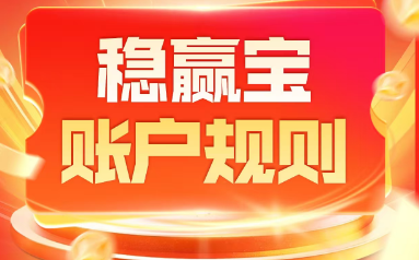 【保险笔记】2026稳赢保攻略:30万起投享高追加额度,老客85折、康养试住、利率7.7折全解锁! 保险-第1张